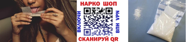 Купить закладку Астрахань АМФ  Мефедрон  Бутират  СОЛЬ  ГАШ 