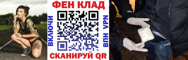 купить наркотик  KRAKEN как войти  АМФЕТАМИН VHQ  Астрахань 
