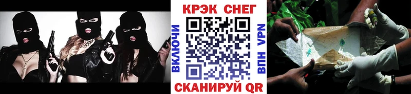КОКАИН Перу  Астрахань 