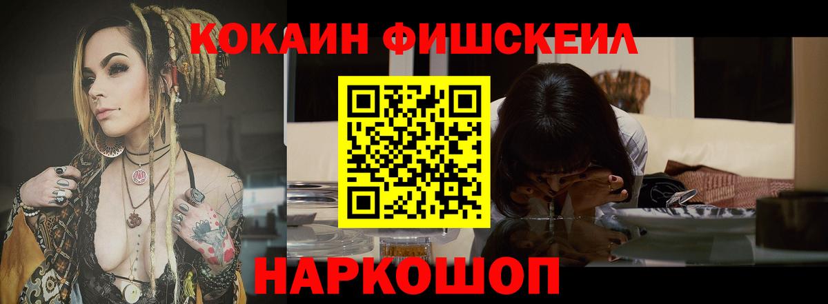 КОКАИН Columbia Россия