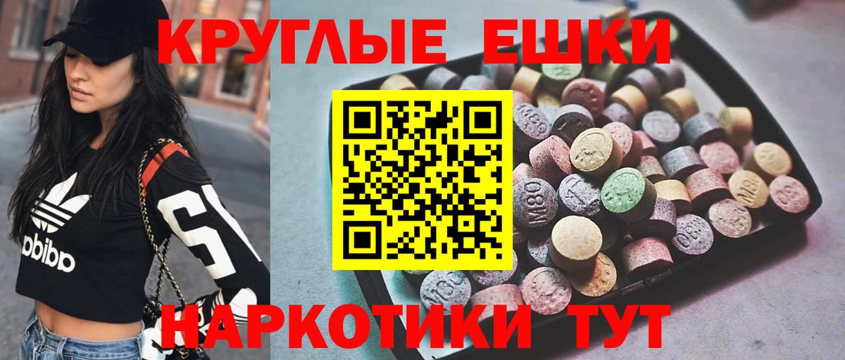 Мефедрон   NBOMe  Конопля  Мефедрон  Россия  ГАШИШ  Cocaine  Вход с VPN 