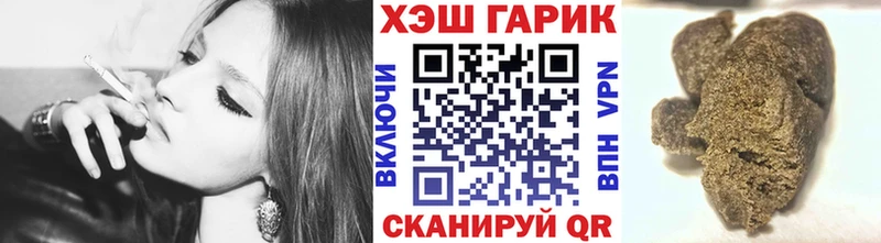ГАШИШ Ice-O-Lator  кракен ССЫЛКА  нарко площадка состав  Астрахань 