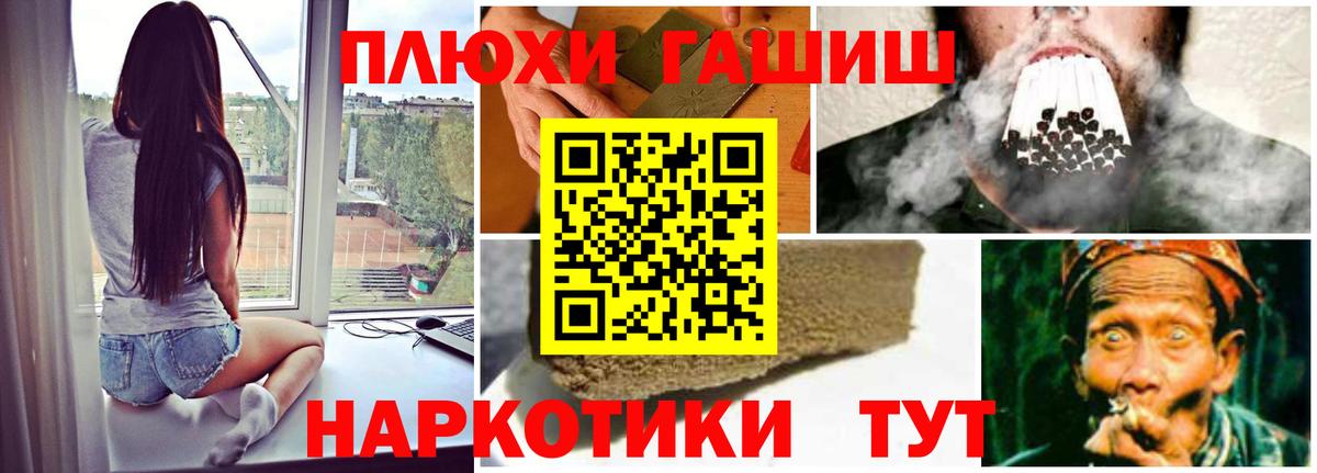 ГАШИШ убойный  ГАШИШ Ice-O-Lator  цены наркотик  Россия 