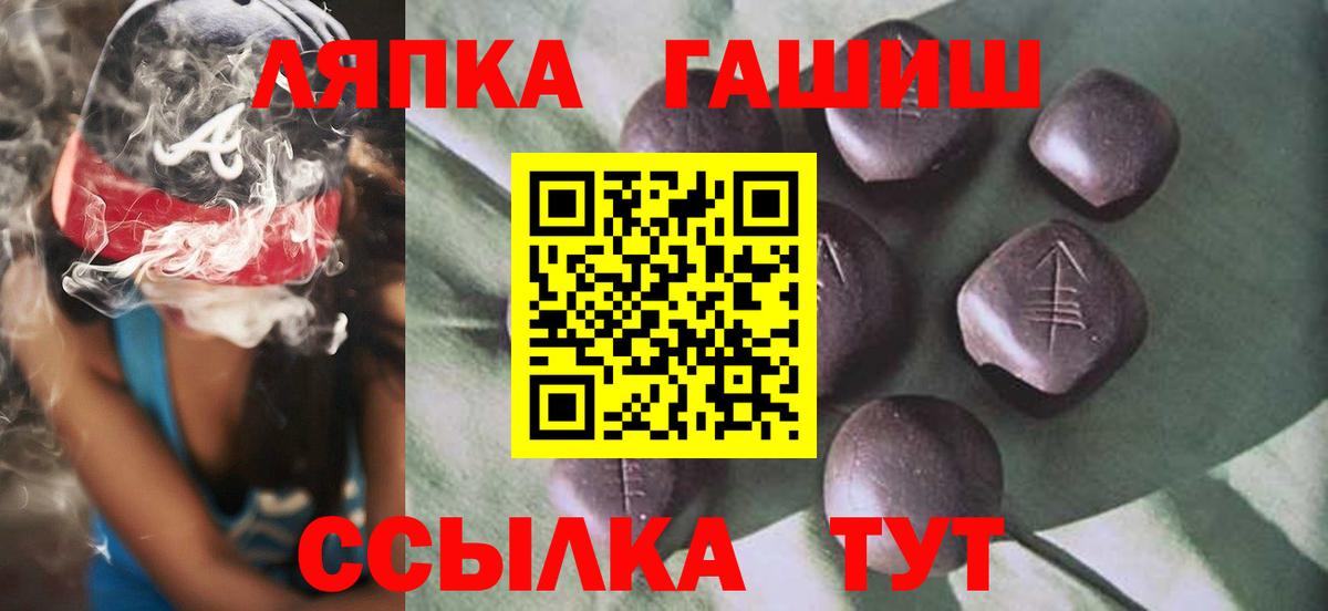 ГАШ AMNESIA HAZE  ГАШ убойный  Вход с VPN  Россия 