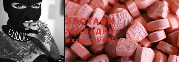 марки nbome Абаза