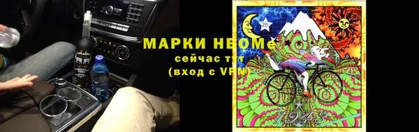 каннабис Абинск