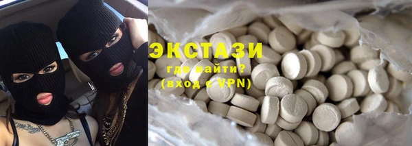 MDMA Абдулино
