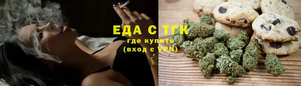 каннабис Абинск