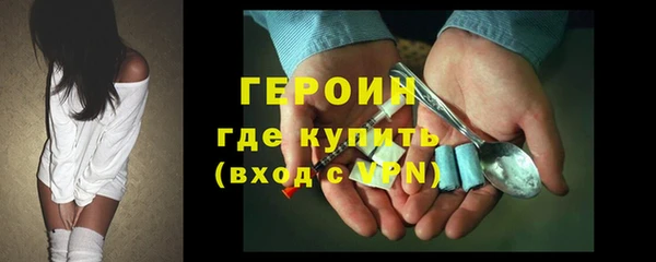марки nbome Абаза