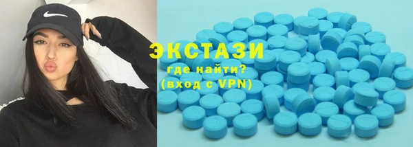 MDMA Абдулино