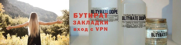 стафф Иннополис