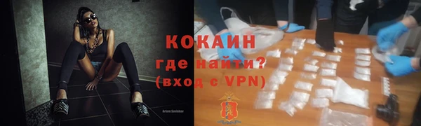 марки nbome Абаза