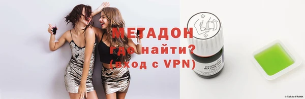 марки nbome Абаза