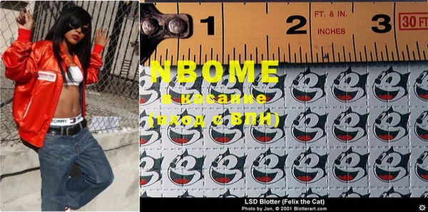 марки nbome Абаза