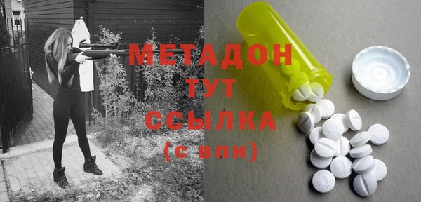 MDMA Абдулино