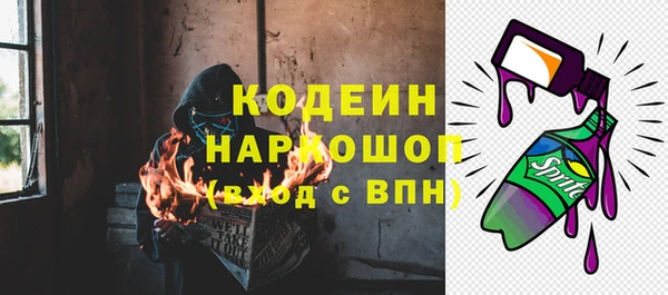 MDMA Абдулино