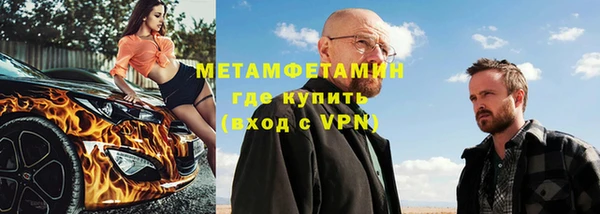марихуана Каменск-Шахтинский