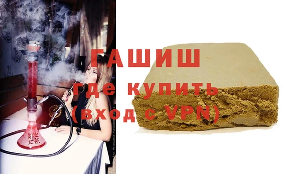 MDMA Абдулино