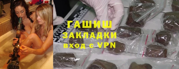 марки nbome Абаза