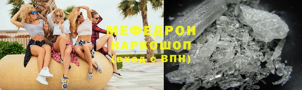 альфа пвп Каменка