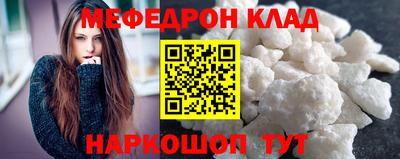 метамфетамин Азнакаево