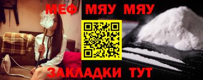 мескалин Абакан