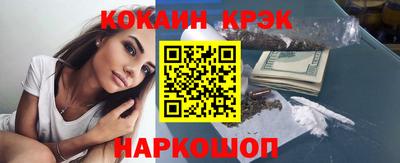 мескалин Абакан