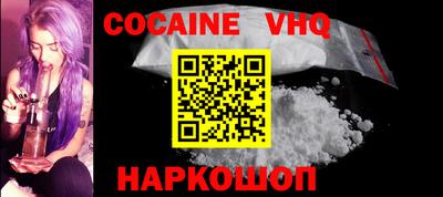 MDMA Premium VHQ Абакан