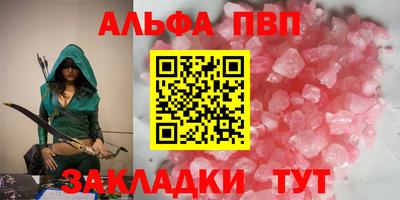 метамфетамин Азнакаево