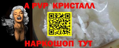 меф Гатчина