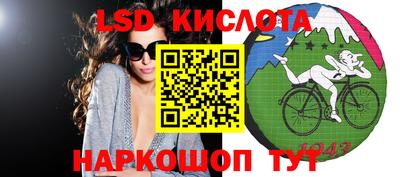 марки nbome Гусиноозёрск