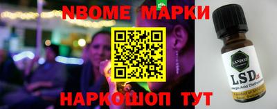 мескалин Абакан