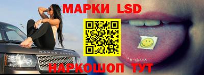 мескалин Абакан