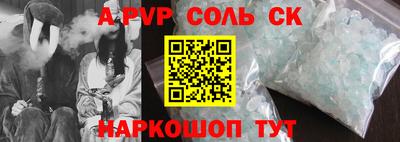 скорость mdpv Абинск