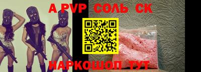 метамфетамин Азнакаево