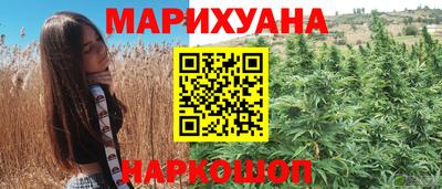 мескалин Абакан