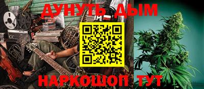 бутик Абинск