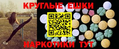 прущий лед Абакан
