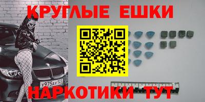 мескалин Абакан