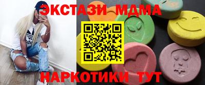 мескалин Гагарин