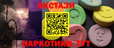 метамфетамин Азнакаево
