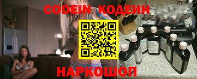 метамфетамин Азнакаево