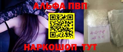 мескалин Абакан