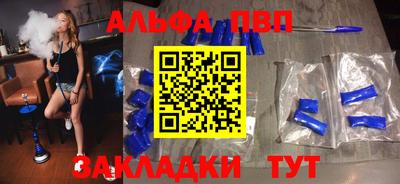 метамфетамин Азнакаево