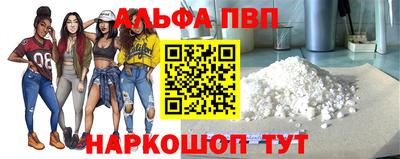 метамфетамин Азнакаево