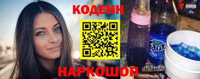 мескалин Абакан