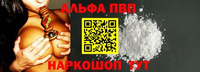 мескалин Абакан