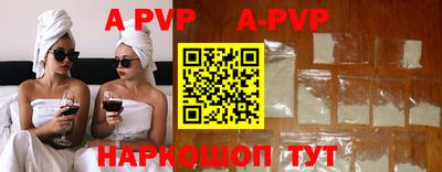 мефедрон мука Кизляр
