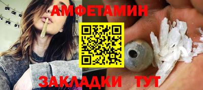 мет Балаково