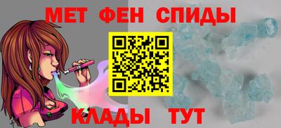мескалин Абакан